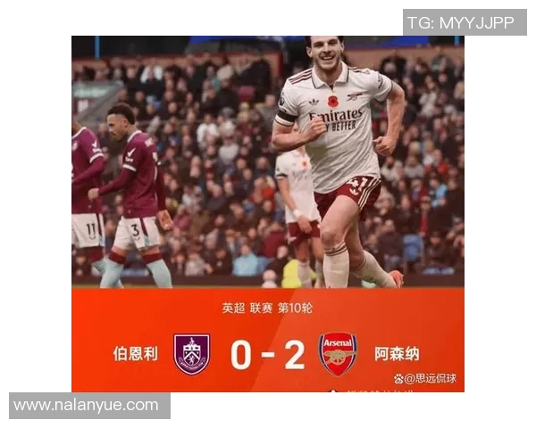 曼联连胜势头强劲，以2-0击败热刺攀升英超积分榜第三