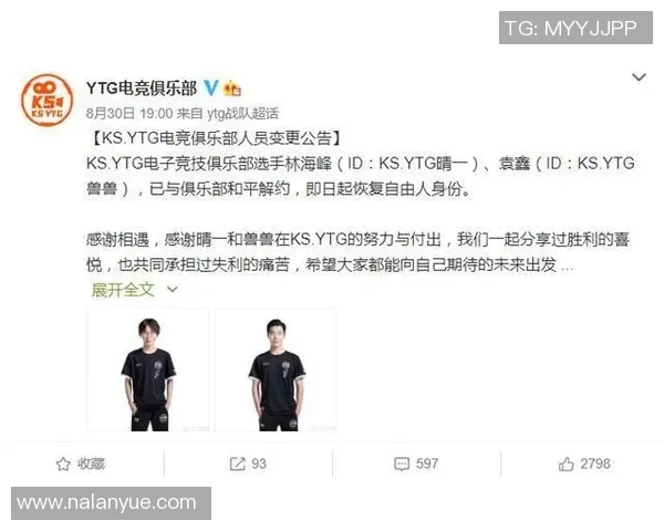 深圳乒乓球队如何通过控制革新提升竞技水平与团队协作能力